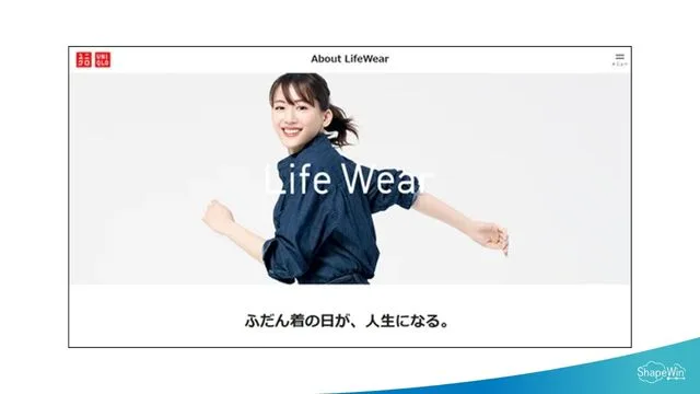 キーメッセージ　企業　事例